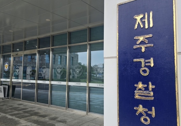 경찰, 민주당 경선 참여 오영훈 제주지사·문대림 의원측 압수수색