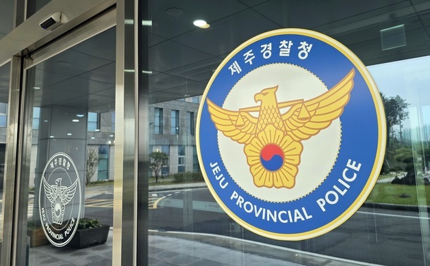 제주변호사회, 사법경찰평가 첫 도입…"공정하고 적법한 수사"