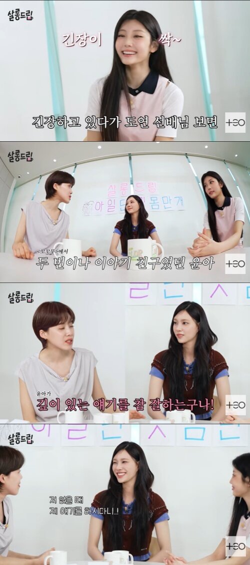 본문 이미지 - 유튜브 '살롱드립' 화면 캡처