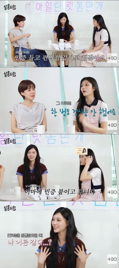 본문 이미지 - 유튜브 '살롱드립' 화면 캡처