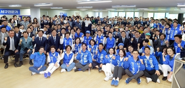 전문학 대전 서구청장 후보 선거사무소 개소