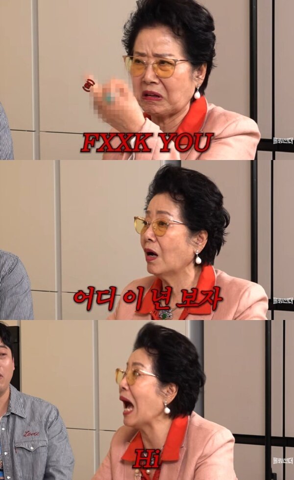 본문 이미지 - 유튜브 '롤링썬더' 캡처