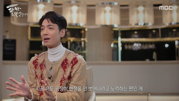 '최불암입니다' 정경호 "선생님 보고 배워…나도 노력" [RE:TV]