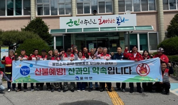 경북 내륙·동해안 산불 구조 달라…예방 중심 대응 전환