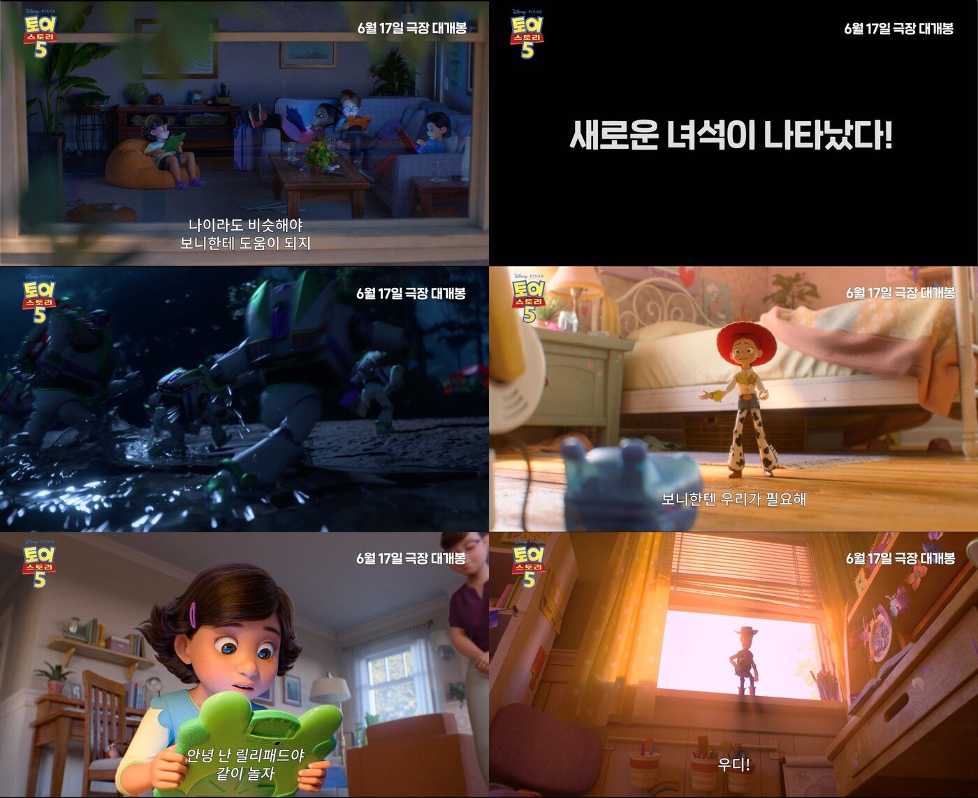 본문 이미지 - 월트디즈니 컴퍼니 코리아