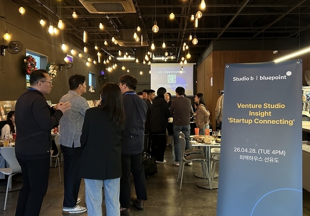 "스타트업 발굴보다 조직 개조"…블루포인트, 오픈이노베이션 노하우 공유