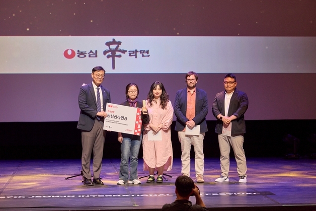 농심, 전주국제영화제서 유소영 감독에 '농심신라면상' 시상