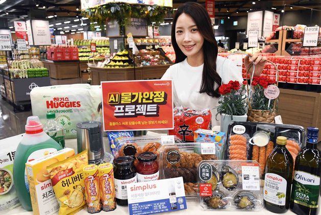"반값 전복에 태국산 계란"…홈플러스, 가정의달 'AI 물가안정 프로젝트'