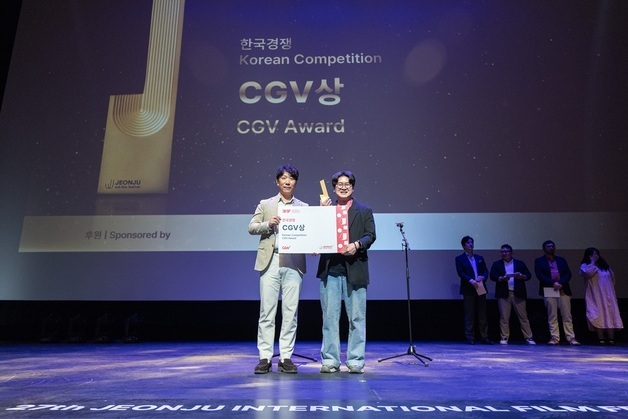 고승현 감독 '같은 계절을 보낸다는 건'…전주국제영화제 CGV상 수상
