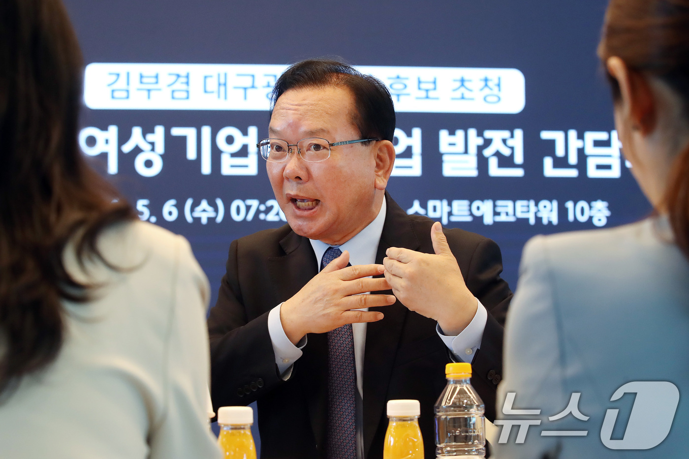(대구=뉴스1) 공정식 기자 = 김부겸 더불어민주당 대구시장 후보가 6일 오전 대구 수성알파시티 스마트에코타워에서 열린 AI·IT 여성기업인협회 간담회에 참석해 현안에 대해 논의하 …