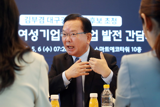 AI·IT 여성기업인협회 현안 논의하는 김부겸