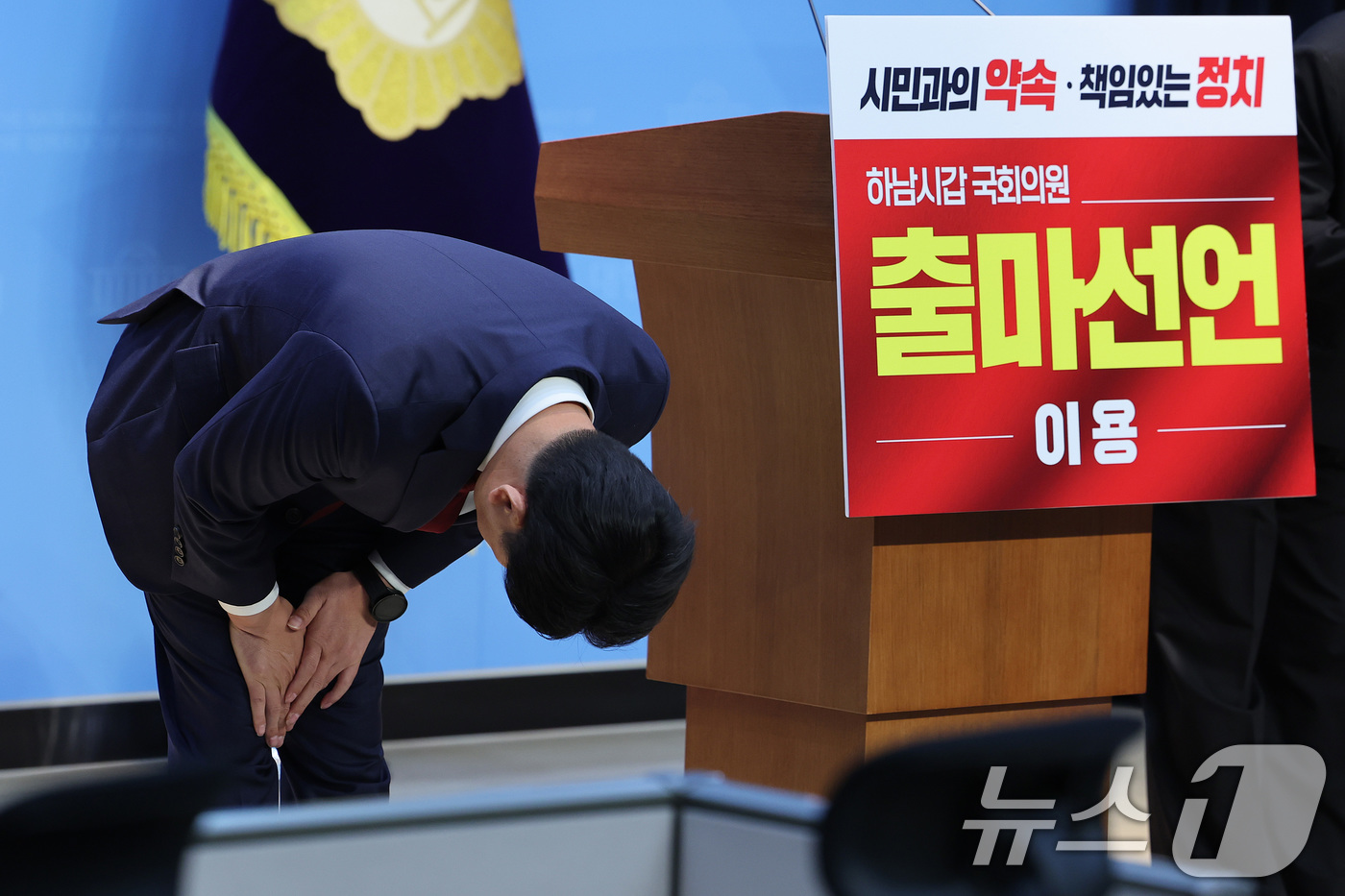 (서울=뉴스1) 신웅수 기자 = 이용 전 국민의힘 의원이 6일 서울 여의도 국회 소통관에서 열린 하남갑 국회의원 보궐선거 출마선언에서 인사하고 있다. 2026.5.6/뉴스1