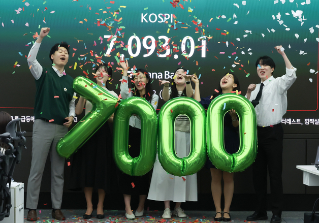 코스피, 사상 첫 7,000선 돌파…'7천피 시대'