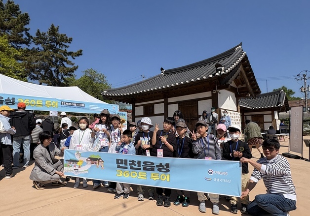당진 어린이날 '면천읍성 보물찾기' 성황…체험형 역사교육 인기