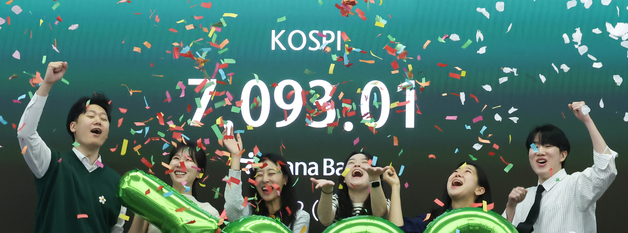 코스피 사상 첫 7,000선 돌파