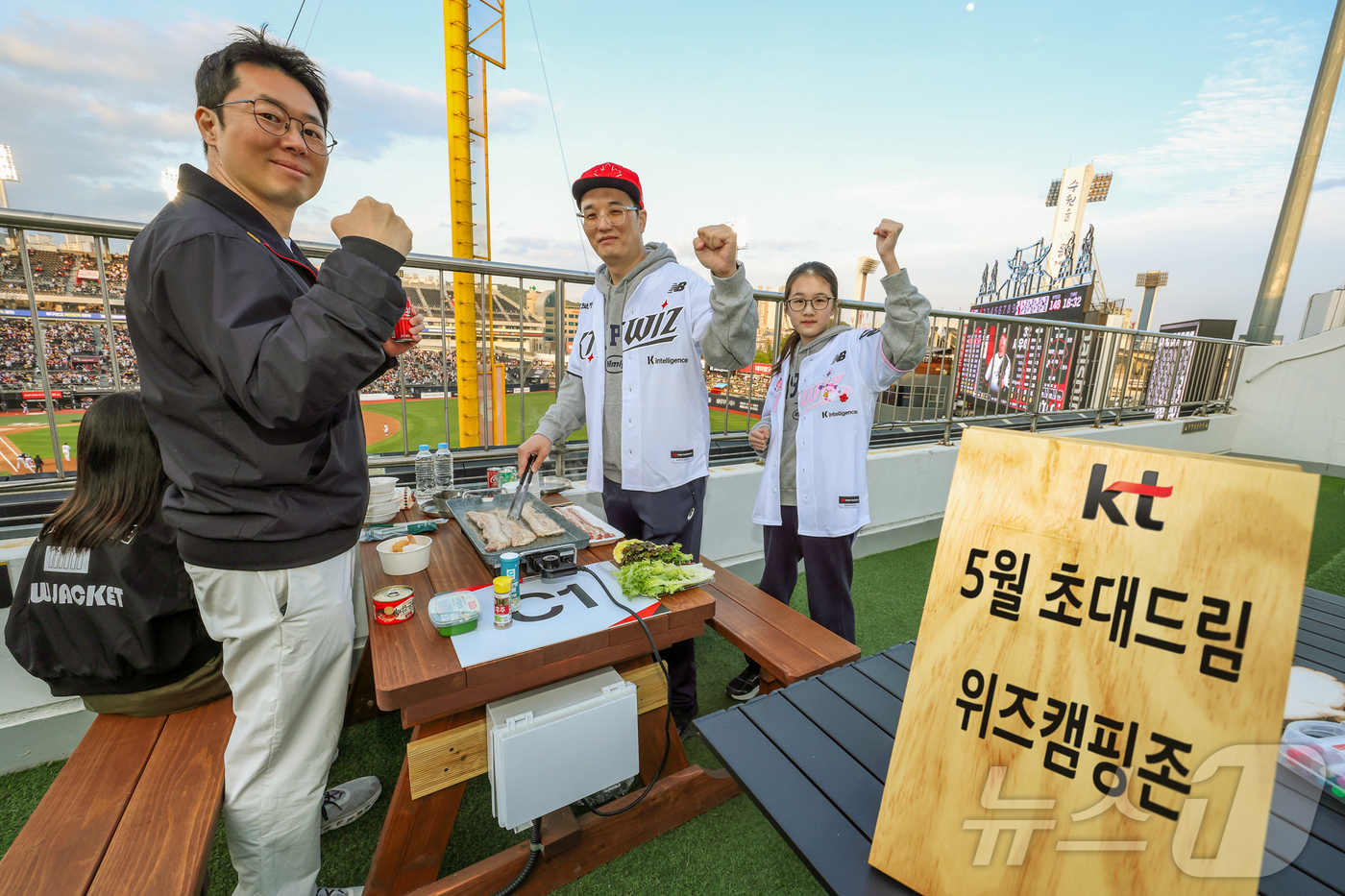 (서울=뉴스1) = KT가 6일 2026년 KT 장기이용 고객을 위한 고객 감사 프로그램 ‘초대드림’ 혜택을 공개했다고 밝혔다. 5월에는 가정의 달을 맞아 가족이 함께 즐길 수 있 …