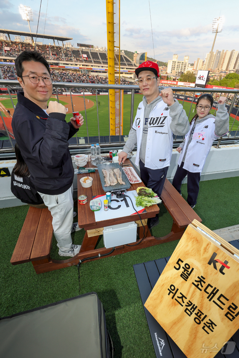 (서울=뉴스1) = KT가 6일 2026년 KT 장기이용 고객을 위한 고객 감사 프로그램 ‘초대드림’ 혜택을 공개했다고 밝혔다. 5월에는 가정의 달을 맞아 가족이 함께 즐길 수 있 …