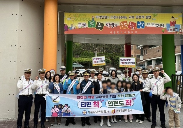 중구, 교통섬 없애고 횡단보도 늘린다…"교통안전 강화"