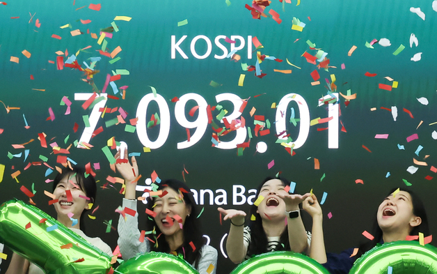 코스피 7000 첫 돌파…26만전자·160만닉스 따라 단숨에 '7300'
