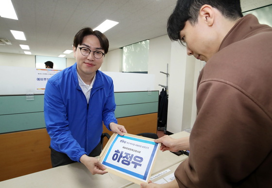 예비후보 등록하는 하정우 후보