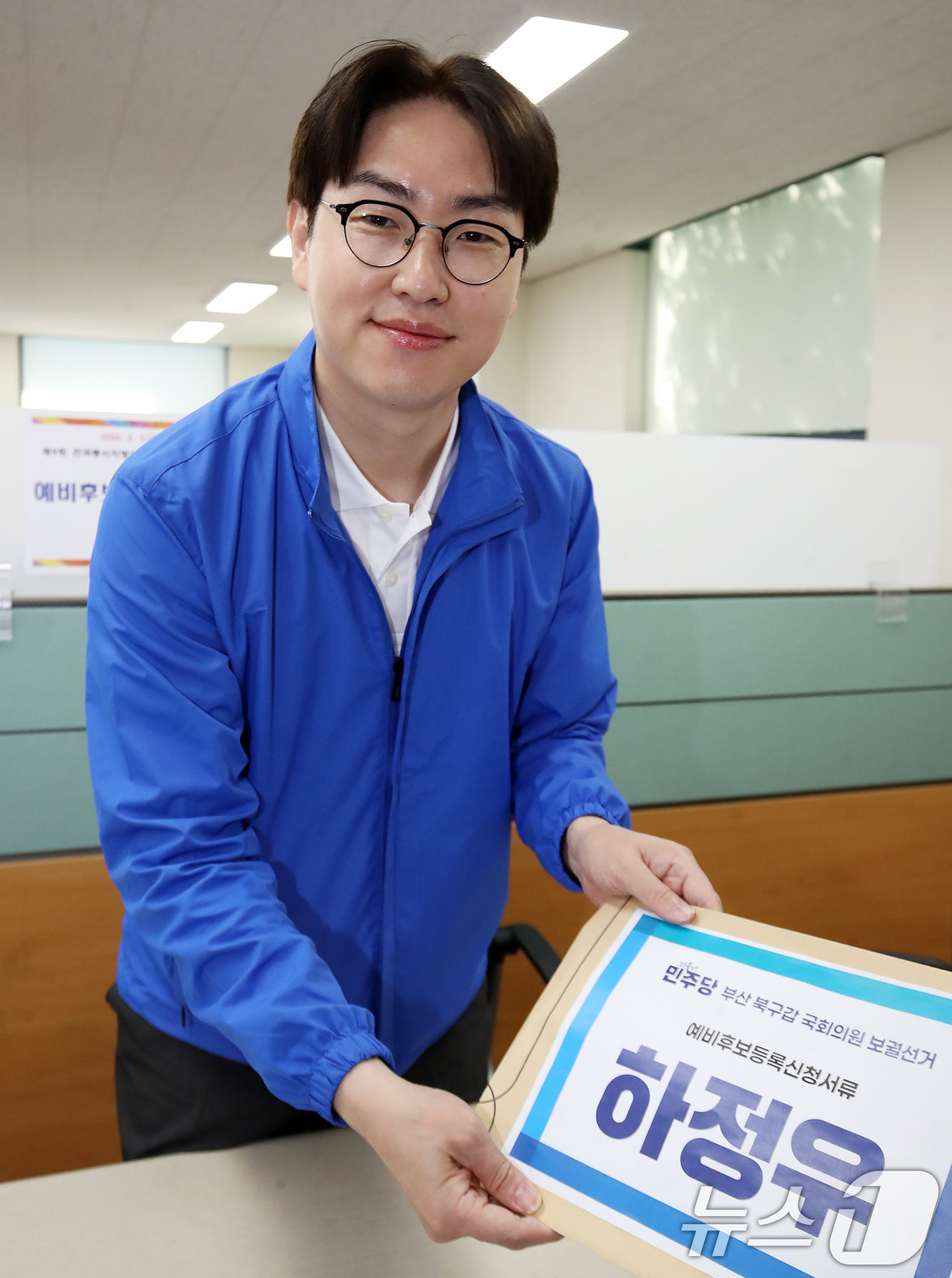 (부산=뉴스1) 윤일지 기자 = 6·3 국회의원 보궐선거 부산 북갑 하정우 더불어민주당 후보가 6일 오전 부산 북구 북구선거관리위원회에서 예비후보 등록을 하고 있다. 2026.5. …