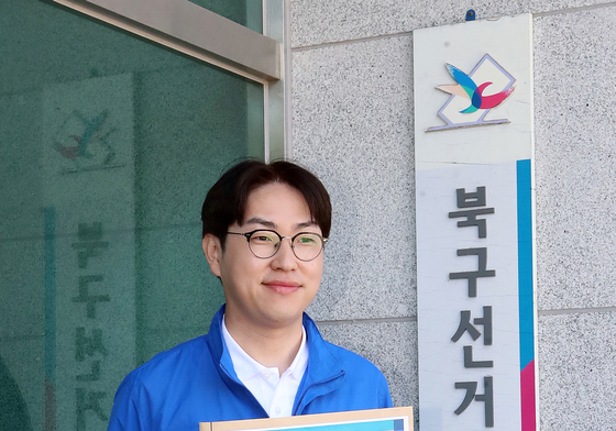 하정우 부산 북갑 국회의원 보궐선거 후보, 예비후보 등록