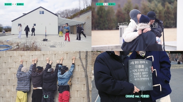 BTS '달려라 방탄 2.0', 1화 10일 만에 1000만 뷰 돌파…레전드 자컨