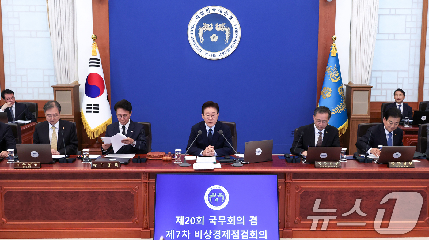 (서울=뉴스1) 허경 기자 = 이재명 대통령이 6일 청와대에서 열린 비상경제점검회의 겸 국무회의에서 발언하고 있다. (청와대통신사진기자단) 2026.5.6/뉴스1