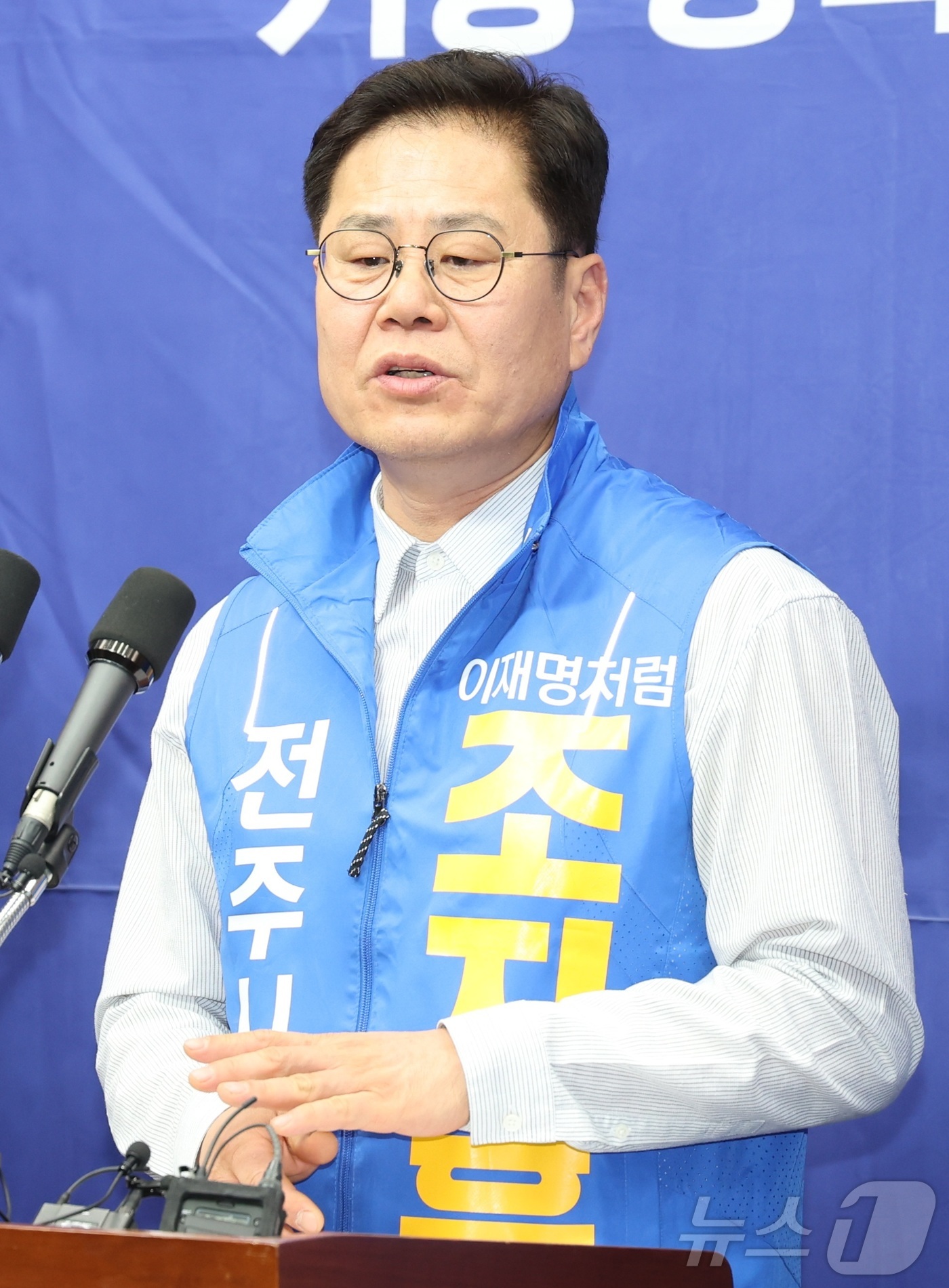 (전주=뉴스1) 유경석 기자 = 조지훈 더불어민주당 전주시장 예비후보가 6일 전북 전주시 전북특별자치도의회에서 동학 관련 정책 기자회견을 열고 발언을 하고 있다. 2026.5.6/ …
