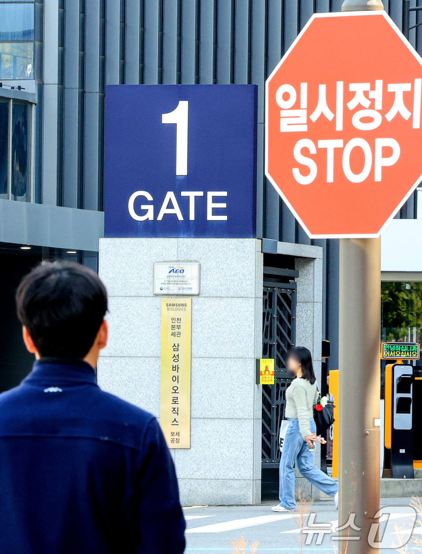 (인천=뉴스1) 이호윤 기자 = 삼성바이오로직스 노조가 전면파업 마지막 날까지 협상 타결에 실패해 6일 현장 복귀에 이어 연장·휴일 근무를 거부하는 형태인 무기한 준법투쟁에 돌입했 …