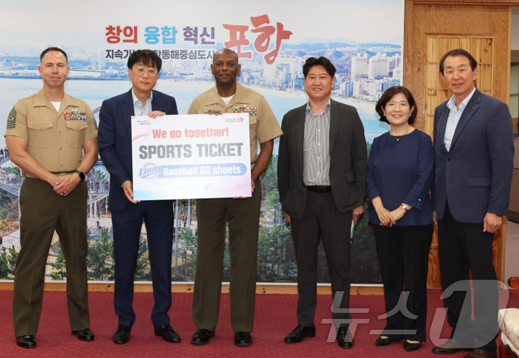 (포항=뉴스1) 최창호 기자 = 6일 경북 포항시가 포항에 주둔 중임 미 해병대 캠프무적 윌리엄 닥터 주니어 부대장에게 프로야구 경기 관람권을 전달한 후 기념촬영을 하고 있다.캠프 …