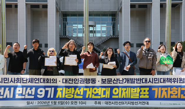 지방선거 후보자에게 4대 13개 의제 요구한다