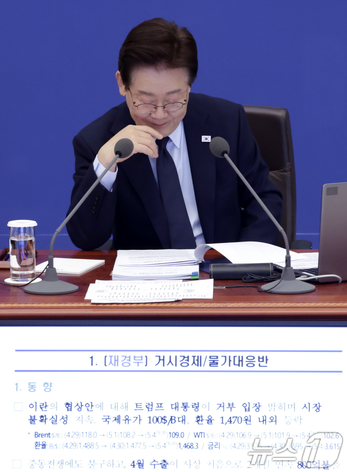 (서울=뉴스1) 이재명 기자 = 이재명 대통령이 6일 청와대에서 열린 제20회 국무회의 겸 제7차 비상경제점검회의에서 자료를 살펴보고 있다 (청와대통신사진기자단) 2026.5.6/ …