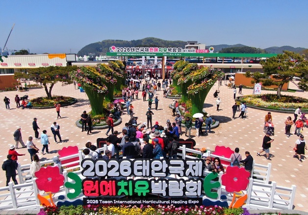 아라리오 등 기업 12곳 태안박람회에 후원금 전달