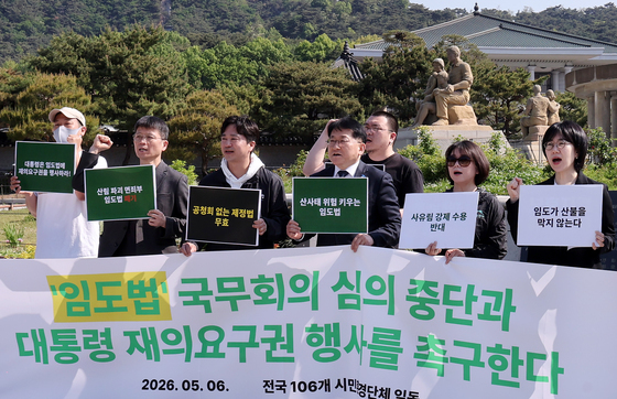 환경단체 '임도법안' 철회 요구