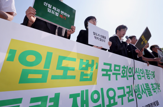 시민환경단체 '임도가 산불을 막지 않는다'