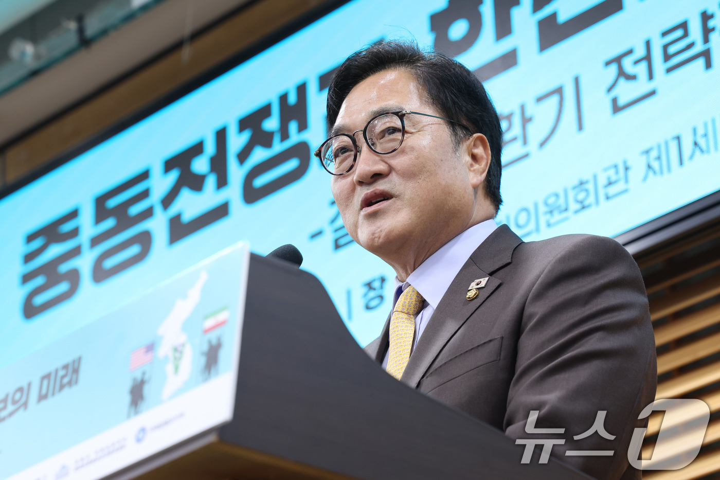 (서울=뉴스1) 신웅수 기자 = 우원식 국회의장이 6일 서울 여의도 국회 의원회관에서 열린 ‘중동전쟁과 한반도 안보의 미래 정책포럼에서 환영사를 하고 있다. 2026.5.6/뉴스1 …