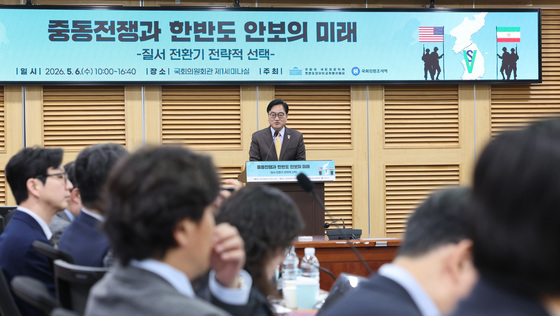 정책포럼 환영사하는 우원식 의장
