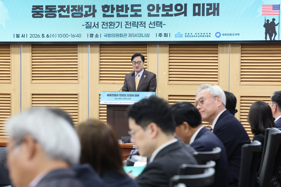 환영사하는 우원식 국회의장