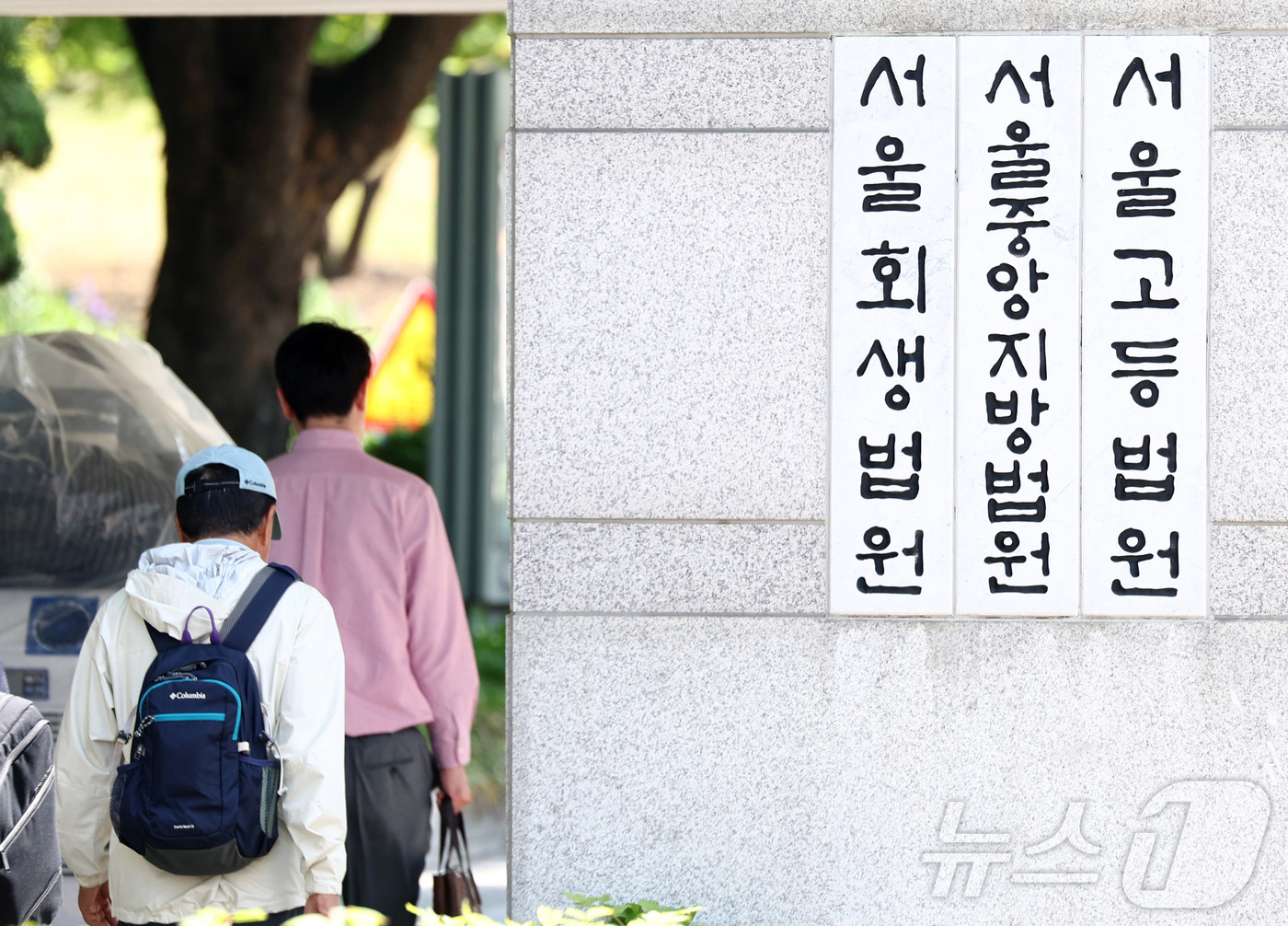 (서울=뉴스1) 최지환 기자 = 김건희 여사의 도이치모터스 주가조작 사건 2심을 맡은 신종오 서울고등법원 고법판사(55·사법연수원 27기)가 6일 오전 1시 경 서울법원종합청사에서 …