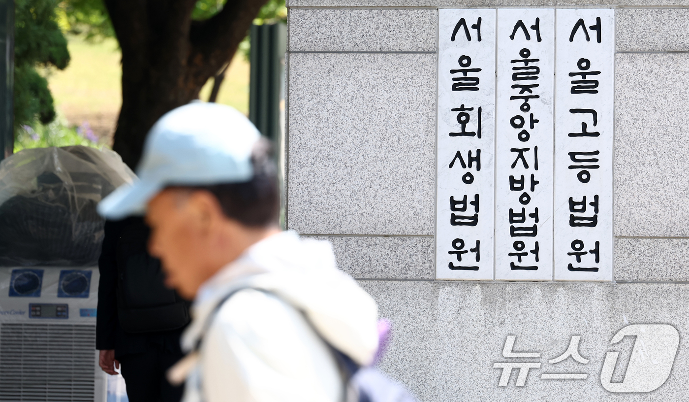 (서울=뉴스1) 최지환 기자 = 김건희 여사의 도이치모터스 주가조작 사건 2심을 맡은 신종오 서울고등법원 고법판사(55·사법연수원 27기)가 6일 오전 1시 경 서울법원종합청사에서 …