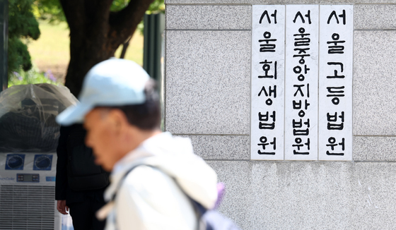 '김건희 2심 선고' 신종오 판사, 숨진 채 발견