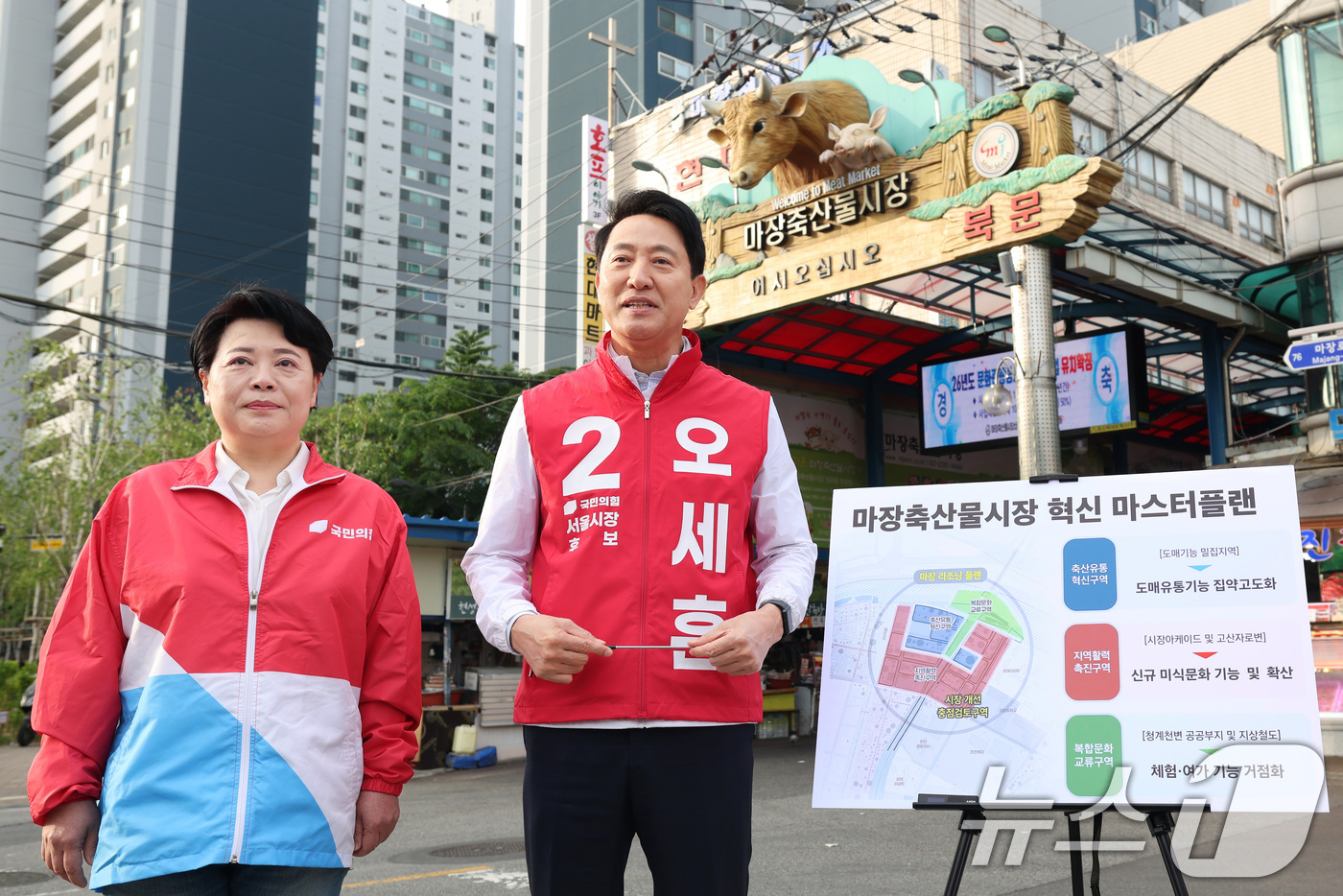 (서울=뉴스1) 신웅수 기자 = 오세훈 국민의힘 서울시장 후보가 6일 서울 성동구 마장축산물시장을 방문해 시장 혁신 계획을 설명하고 있다. (오세훈 후보 캠프 제공. 재판매 및 D …