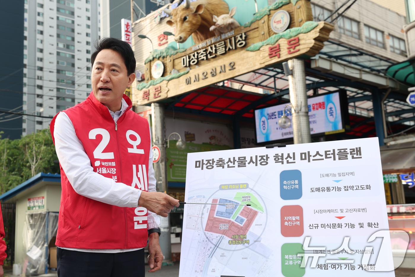 (서울=뉴스1) 신웅수 기자 = 오세훈 국민의힘 서울시장 후보가 6일 서울 성동구 마장축산물시장을 방문해 시장 혁신 계획을 설명하고 있다. (오세훈 후보 캠프 제공. 재판매 및 D …