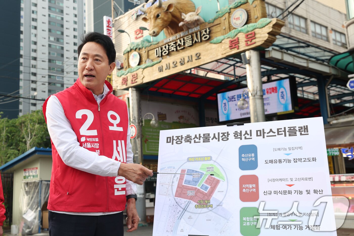 본문 이미지 - 오세훈 국민의힘 서울시장 후보가 6일 서울 성동구 마장축산물시장을 방문해 시장 혁신 계획을 설명하고 있다. (오세훈 후보 캠프 제공. 재판매 및 DB 금지) 2026.5.6 ⓒ 뉴스1 신웅수 기자
