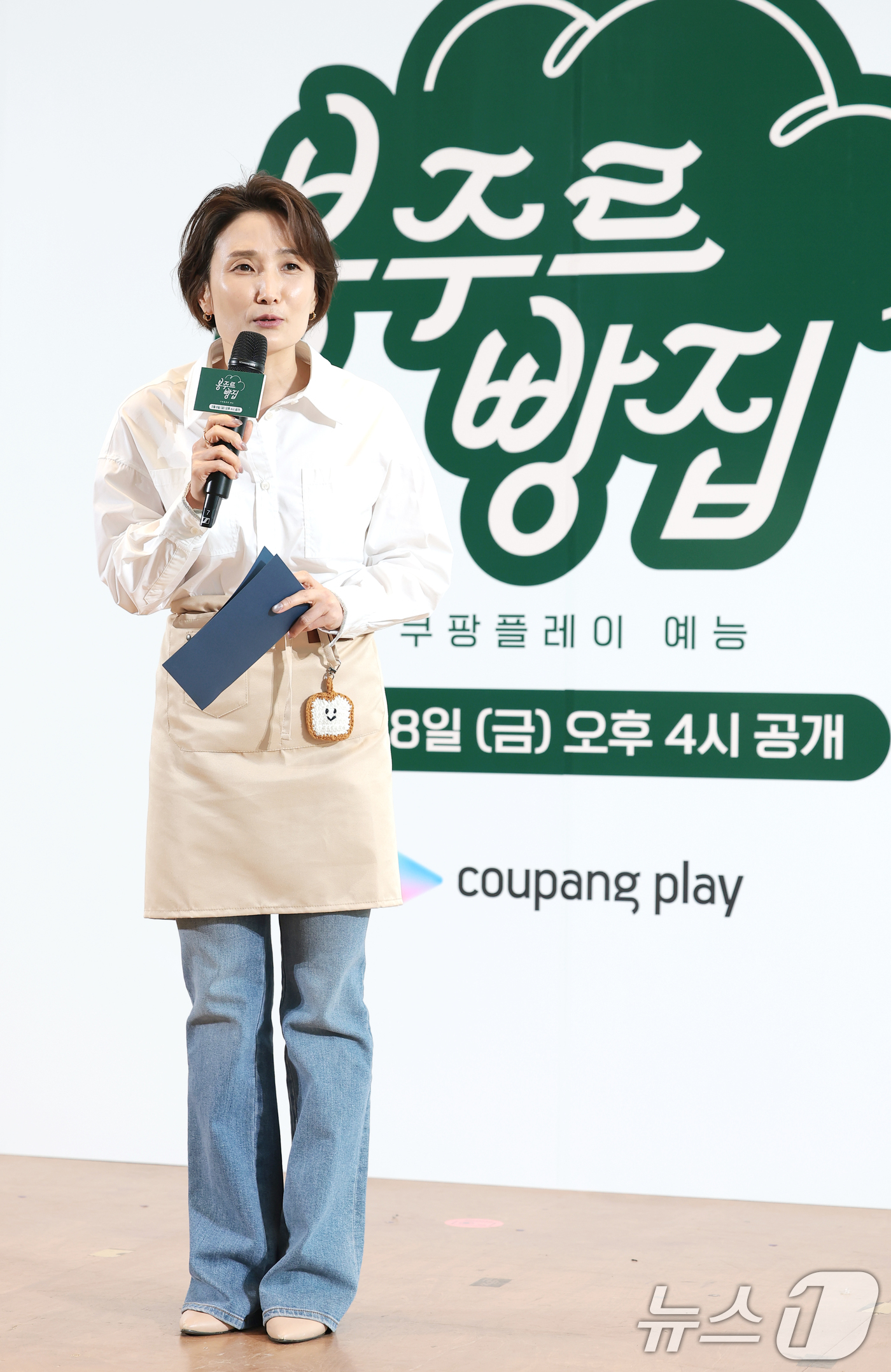 (서울=뉴스1) 권현진 기자 = 방송인 박경림이 6일 서울 중구 커뮤니티하우스 마실에서 열린 ’봉주르빵집‘ 제작발표회에서 진행을 하고 있다.‘봉주르빵집'은 조용한 시골 마을에 문을 …