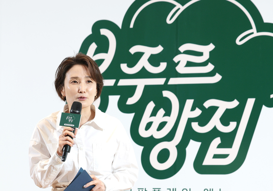 박경림, 우아한 진행