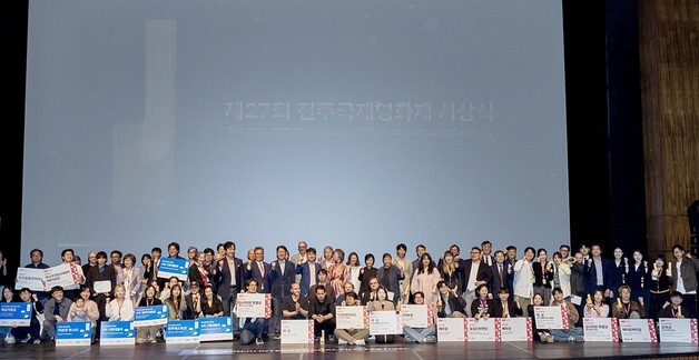 제27회 전주국제영화제 국제경쟁부문 대상에 '서서히 사라지는 밤'