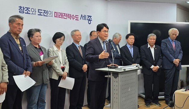 전국 42개 시민단체 행정수도특별법 처리 촉구 "20년 논쟁 끝내야"