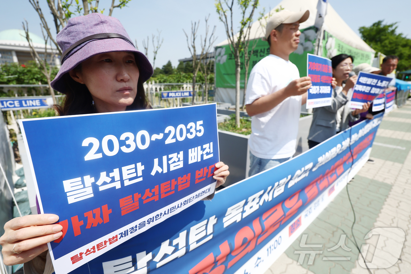 (서울=뉴스1) 김민지 기자 = 탈석탄법제정을위한시민사회단체 관계자들이 6일 서울 여의도 국회 앞에서 탈석탄법 제정을 촉구하는 기자회견을 하고 있다. 2026.5.6/뉴스1